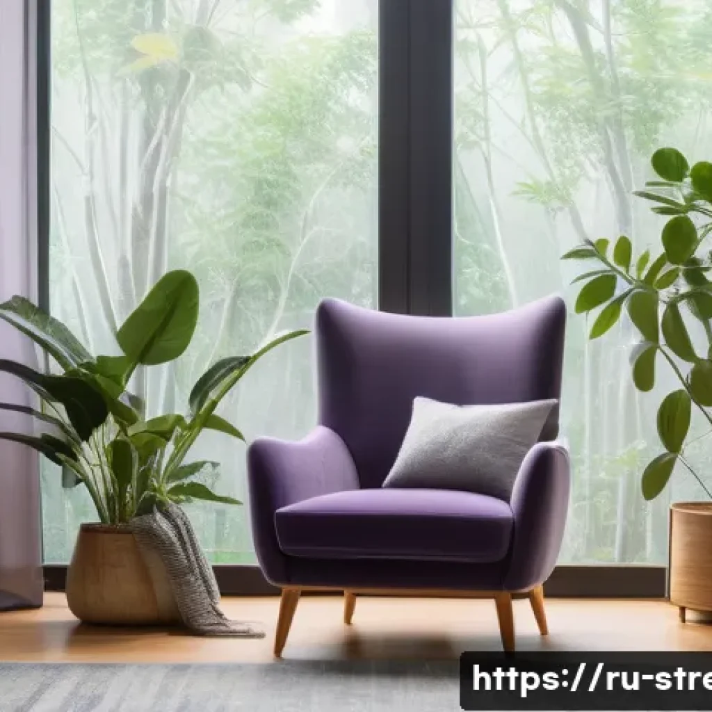 스트레스 해소법 환경 스트레스 다루기 - A cozy urban home interior designed for acoustic relaxation, featuring a comfortable armchair near a...